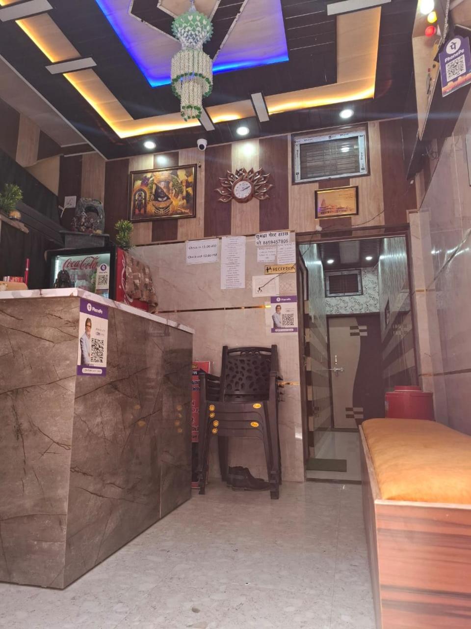 Hotel Sgh Subhadra Guest House Ayodhya Eksteriør billede